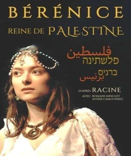 Affiche du spectacle BERENICE                       Reine de Palestine